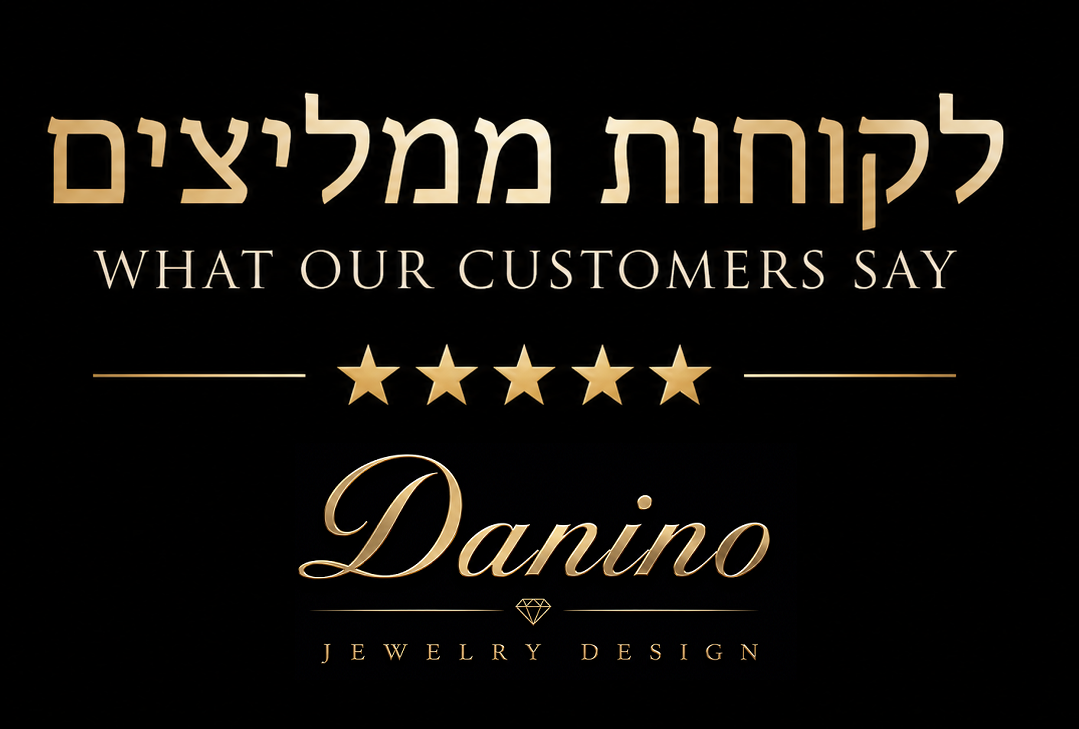 You are currently viewing לקוחות ממליצים