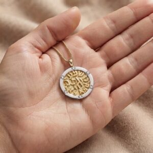 14K Solid Gold Shema Israel Pendant