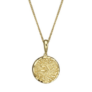 14K Gold Shema Israel Pendant