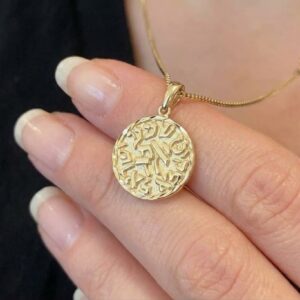 14K Gold Shema Israel Pendant