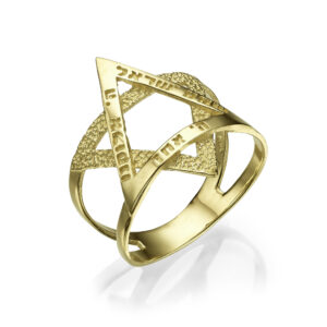 14K Solid Gold Star of David Ring – Shema Israel