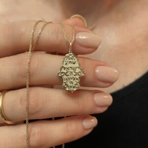 14K Solid Gold Hamsa with Shema Yisrael